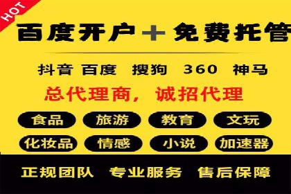 SEM百度竞价案例：如何实现快速引流